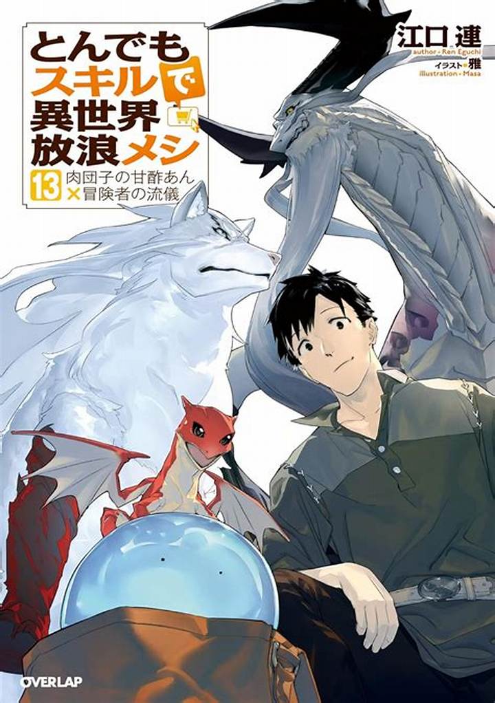 『とんでもスキルで異世界放浪メシ』Rawで読む原作の魅力と最新話の楽しみ方