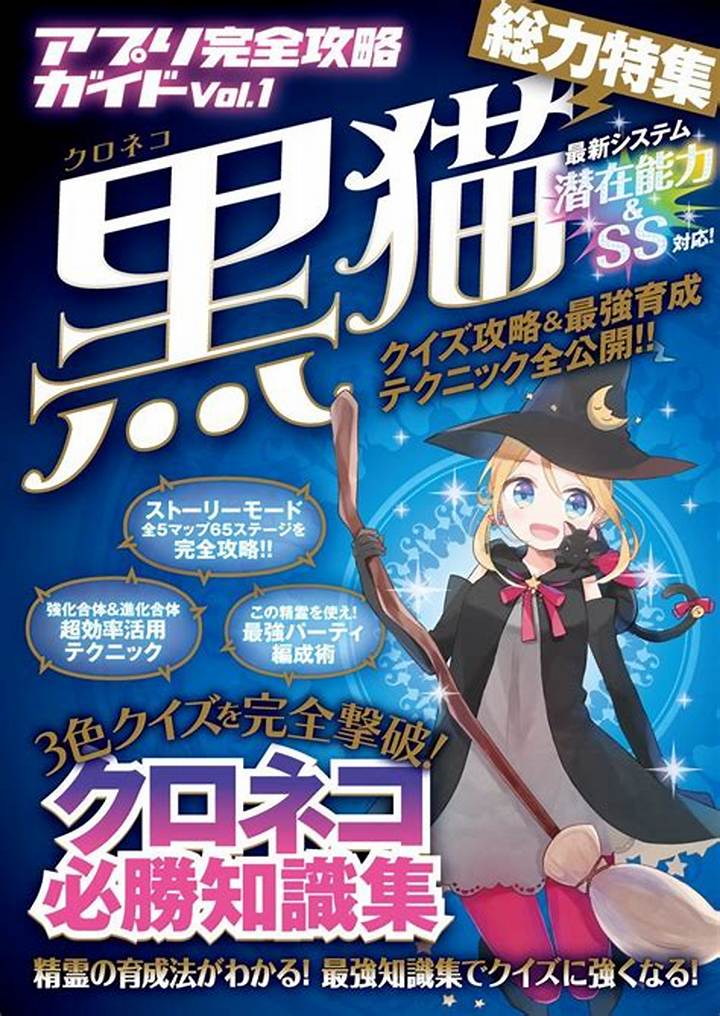 トレクル最強ランキング2025-2026完全版｜船長・船員・無課金キャラを徹底解説