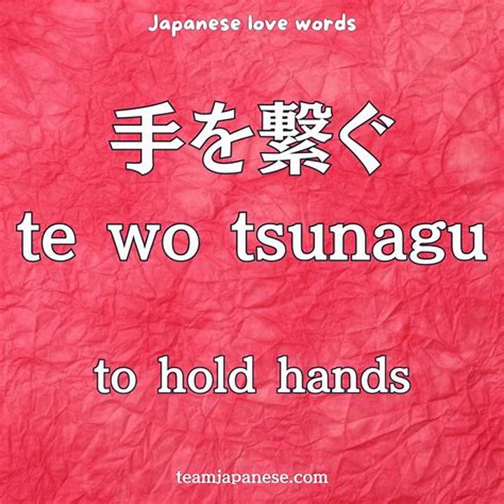 次見やをら: その謎に迫る、日本語表現の深層