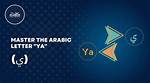 Understanding Yamal Meaning in Arabic: a Cultural Exploration