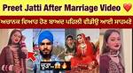 Unraveling the Buzz: Preet Jatti Viral Video Punjabi Full Video