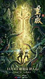 Unraveling the Mystery: How Did Xiao Xiao Die?