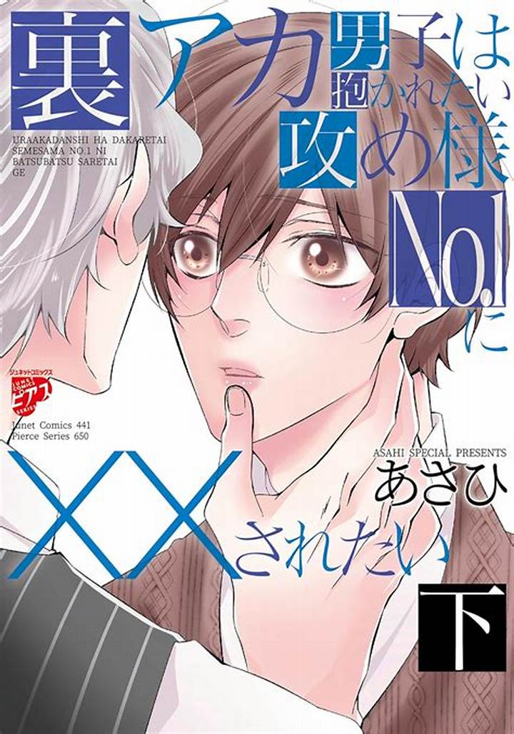 裏アカ女子の真実：Snsに潜む実態・心理・リスクを徹底解説