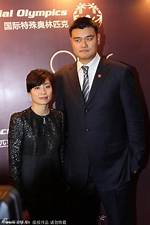 Yao Ming Is Married to Wife: Ye Li. Kids: Yao Qinlei |